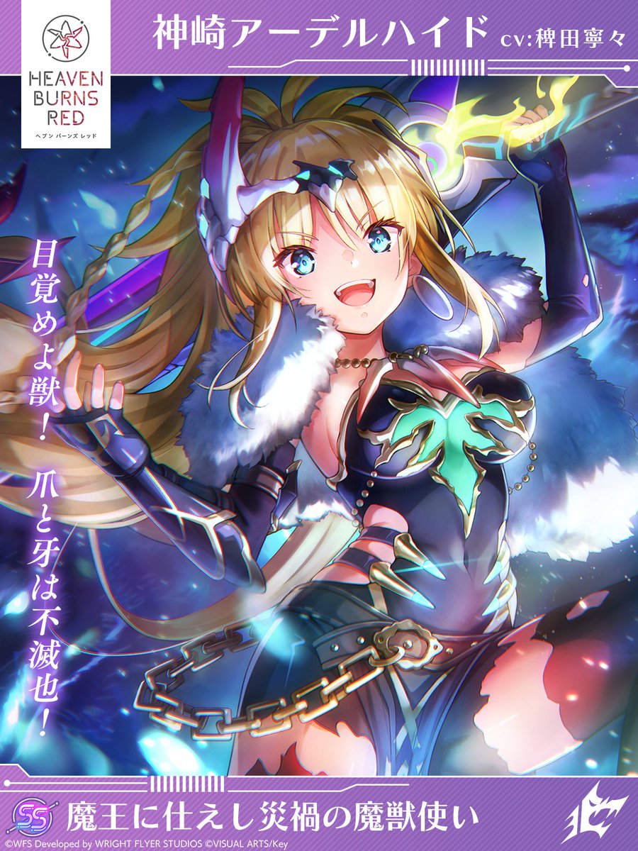 ヴァイスシュヴァルツ 神崎アーデルハイド sp PSA10 ヘブバン ヴァイスシュヴァルツ 神崎アーデルハイド sp PSA10 ヘブバン - メルカリ