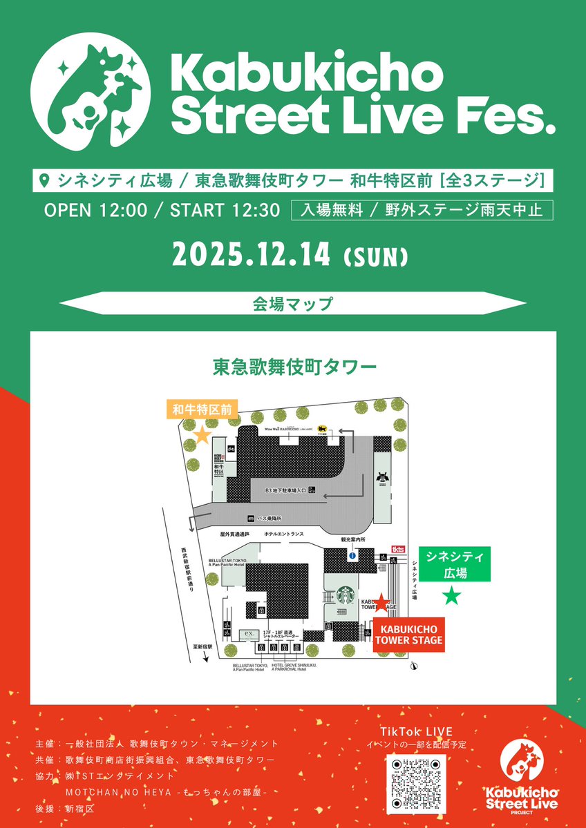 丸山純奈 (@maruiyamadesu) / Posts / X