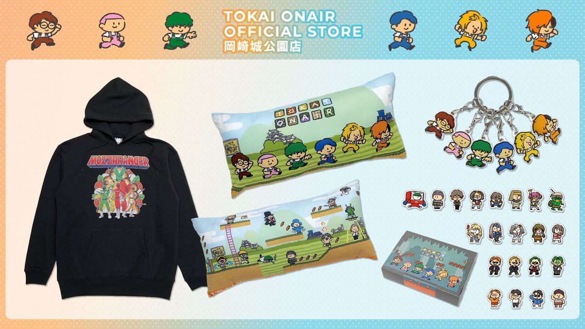 遂にモッツァレンジャーパーカーがオンラインで買えるようになりました