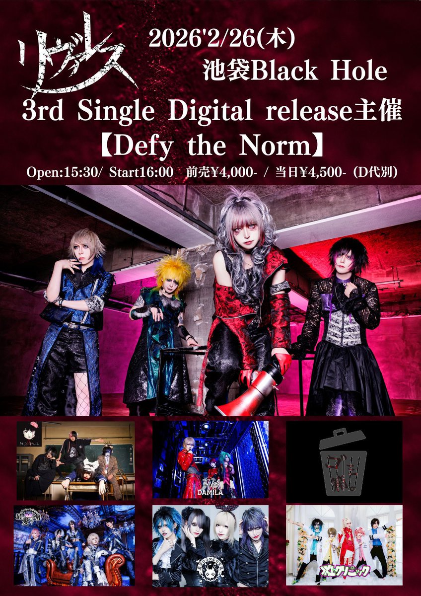 鮮血A子ちゃん チェキ 滅多刺しひろくん 7枚セット 鮮血A子ちゃん 滅多