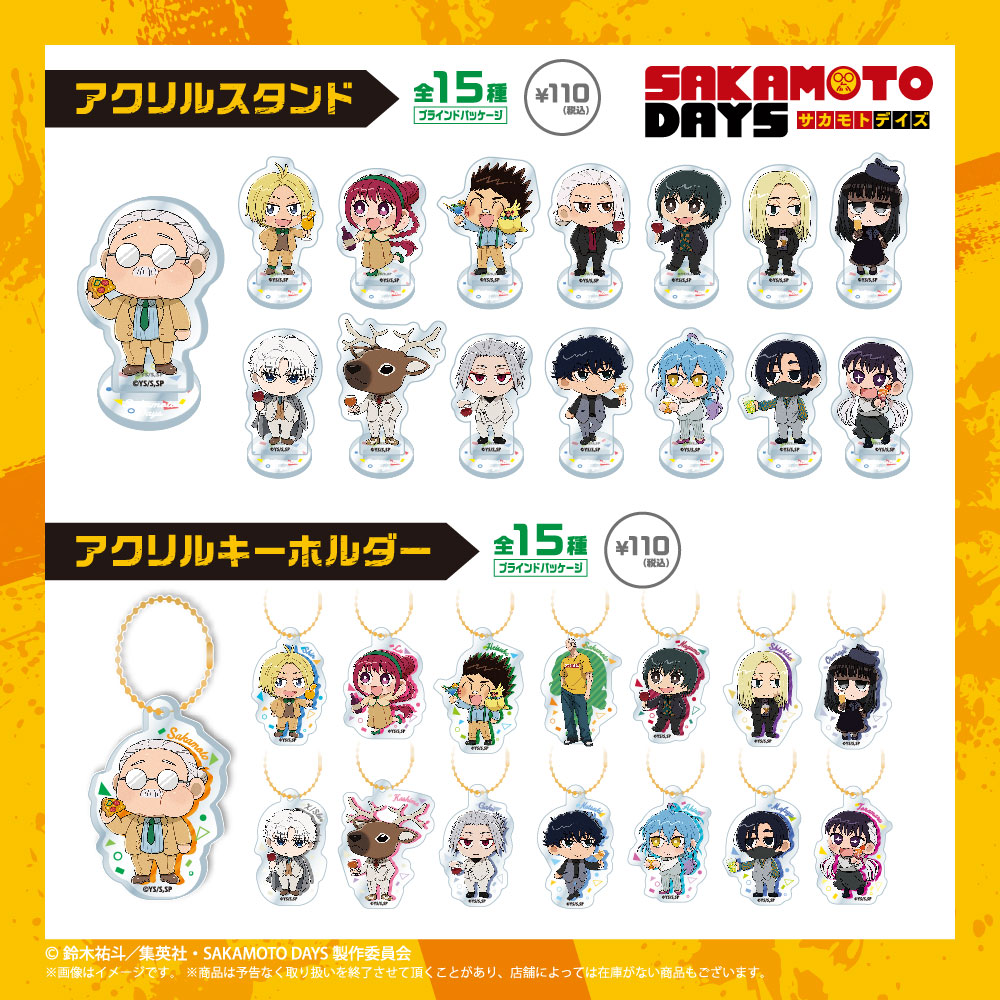 2025年12月上旬より発売決定！！ Friend Charactersより、TVアニメ