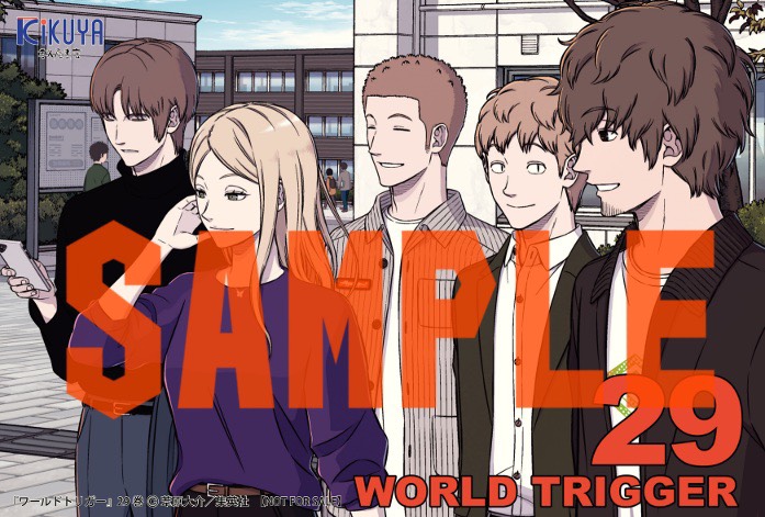 ワールドトリガー 29巻！ 本日発売しました！ 購入特典イラストカード