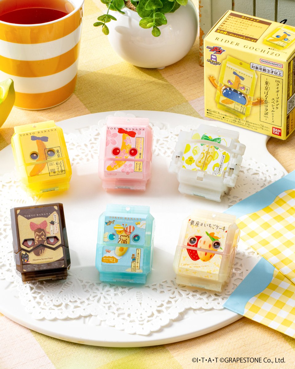 東京ばな奈」が『仮面ライダーガヴ』より「ライダーゴチゾウシリーズ