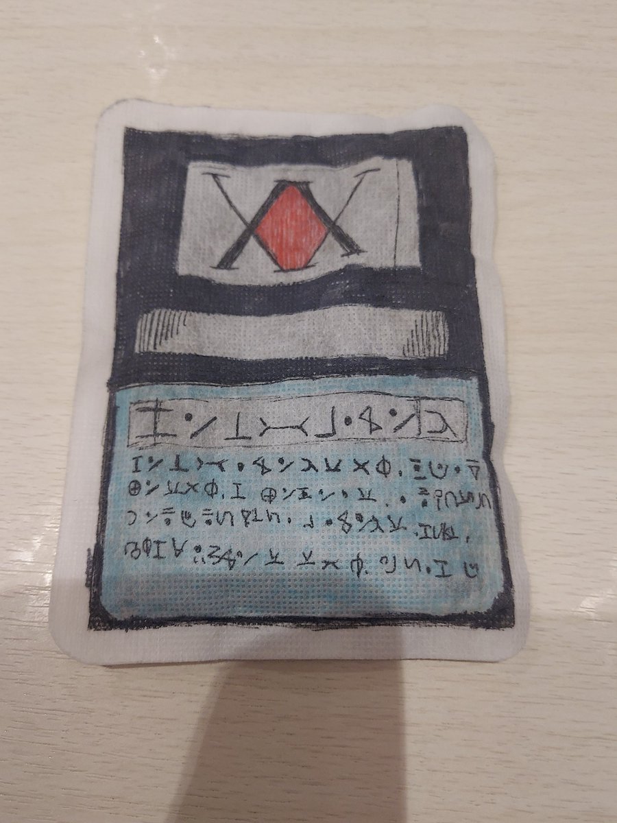 昨日、娘のカイロがハンター仕様になって帰ってきた∑(°口°๑) 学校で何