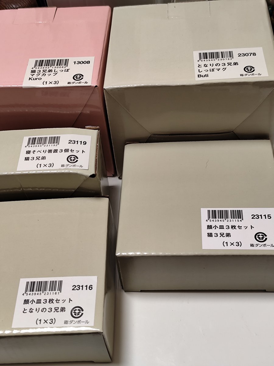 株式会社セラミック藍 (@ceramic_ai_) / Posts / X