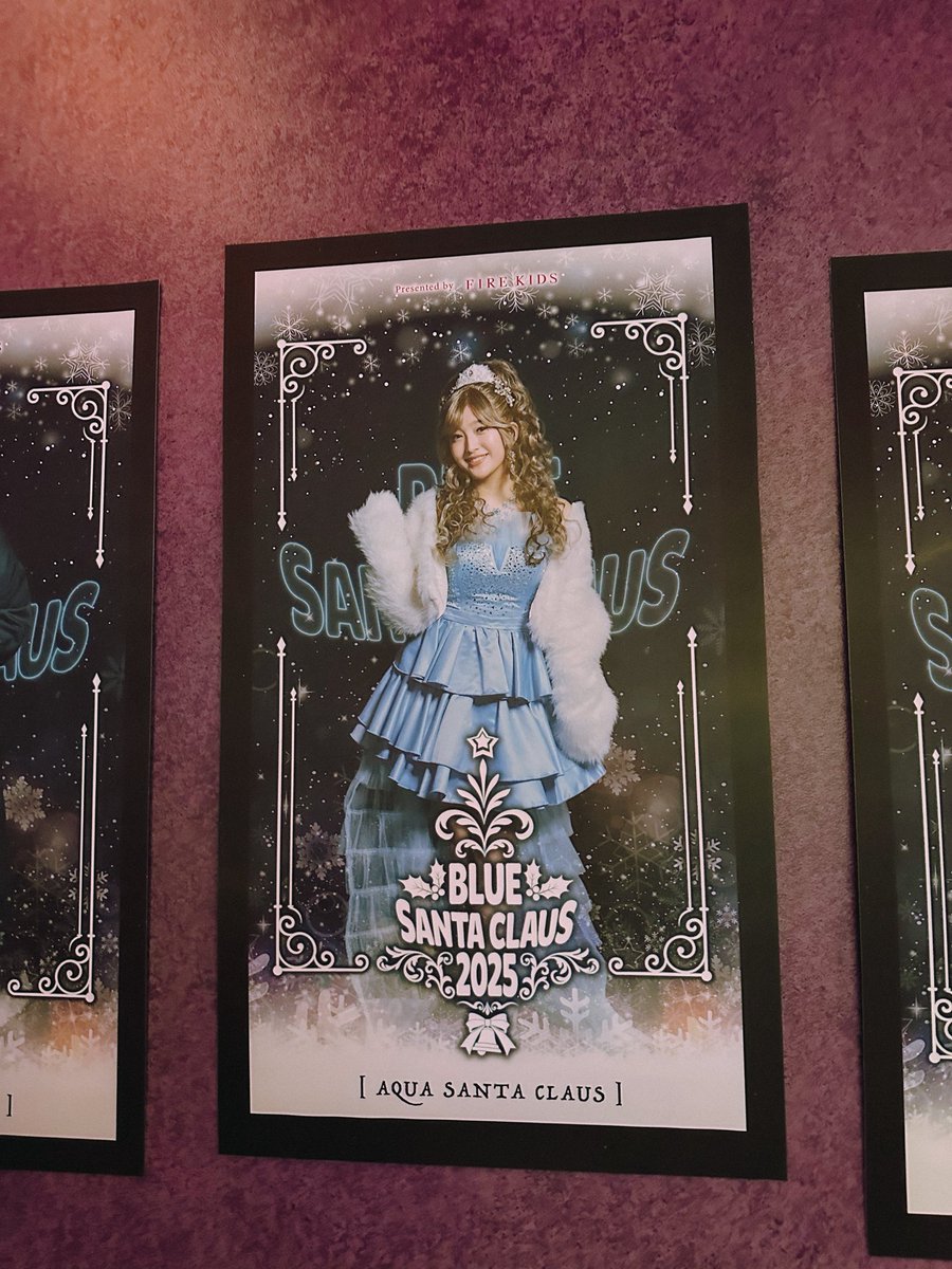 ブルーサンタクロース2025 #ブルーサンタクロース 無事初日2回公演