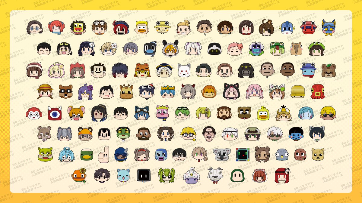 Post by 50人クラフトグッズ【公式】 on X: 一覧です👉