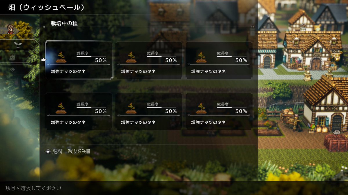 オクトパストラベラー0 レベル99達成‼️ キャットリン確殺方法と