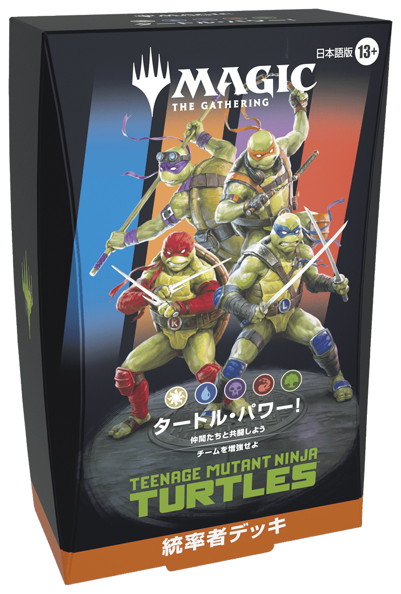 MTG『ミュータント タートルズ』の概算入荷数がまとまりましたので