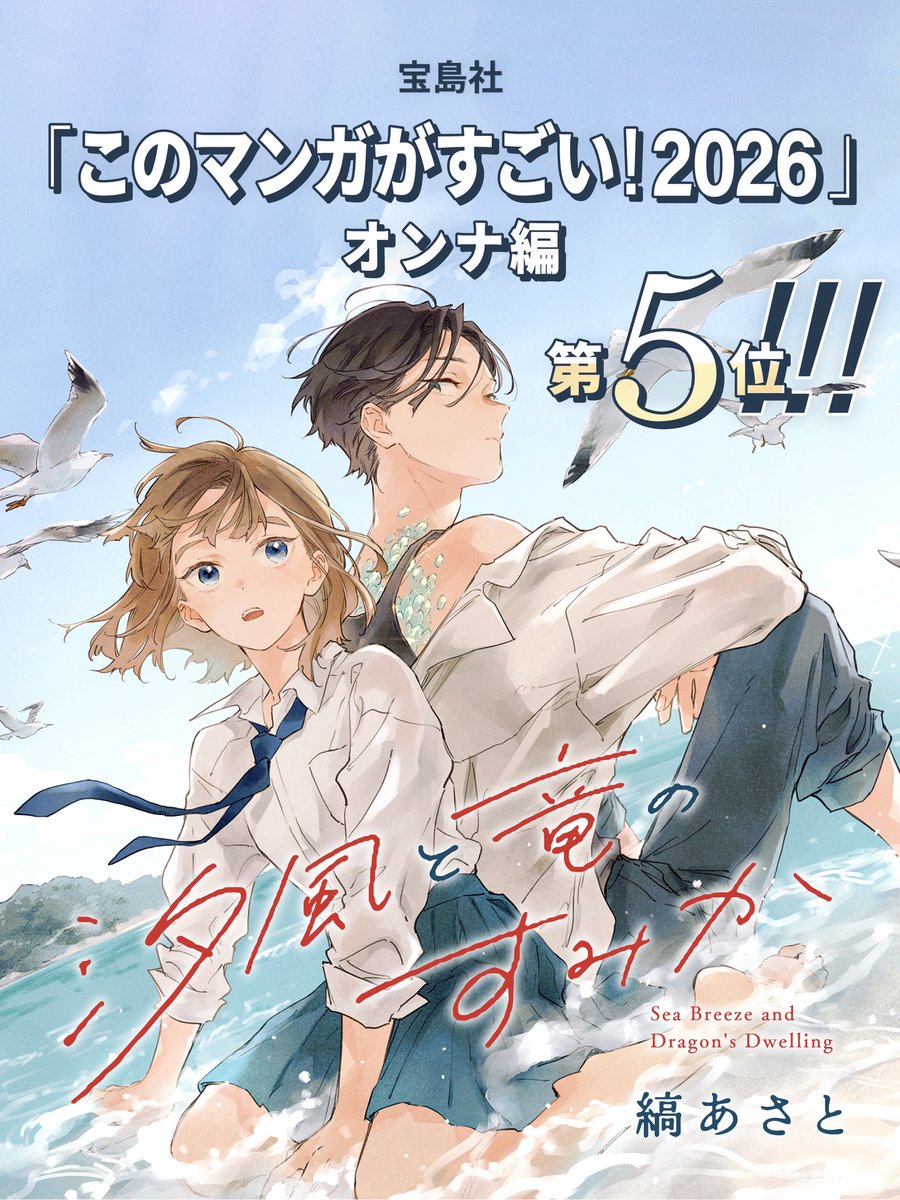 縞あさと (@asatoshima) / Posts / X