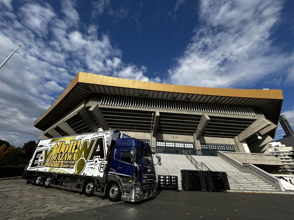 昨日見た矢沢永吉 EIKICHI YAZAWA CONCERT TOUR「Do It！YAZAWA 2025