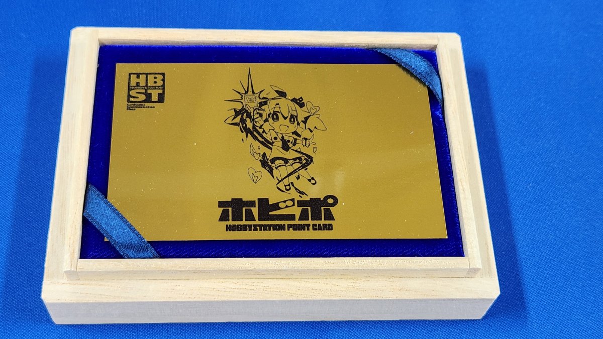こちらが正月スクラッチキャンペーン景品の純金ホビポです！ 桐箱入り