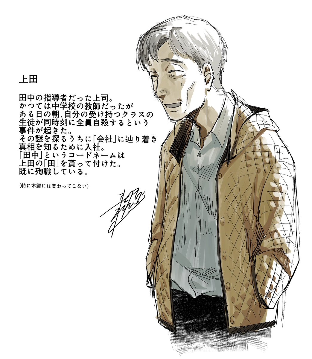 光が死んだ夏」第42話-2 更新されました！ よろしくお願いします