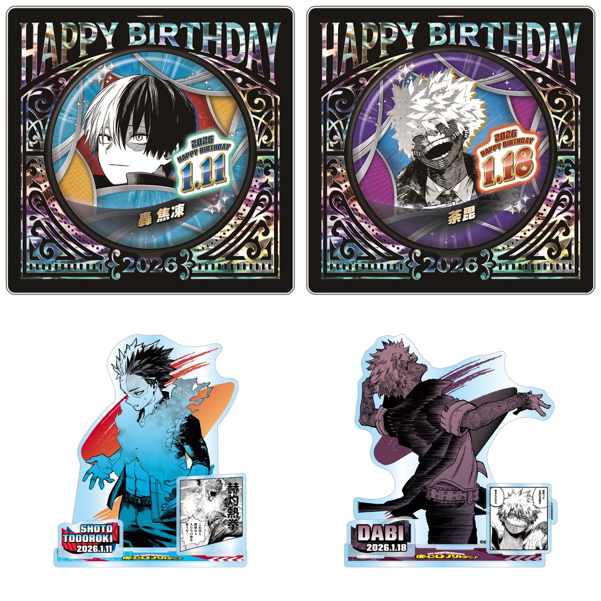 JUMP SHOP原作新商品】 ・バースデイ缶バッジ ・ジオラマフィギュア