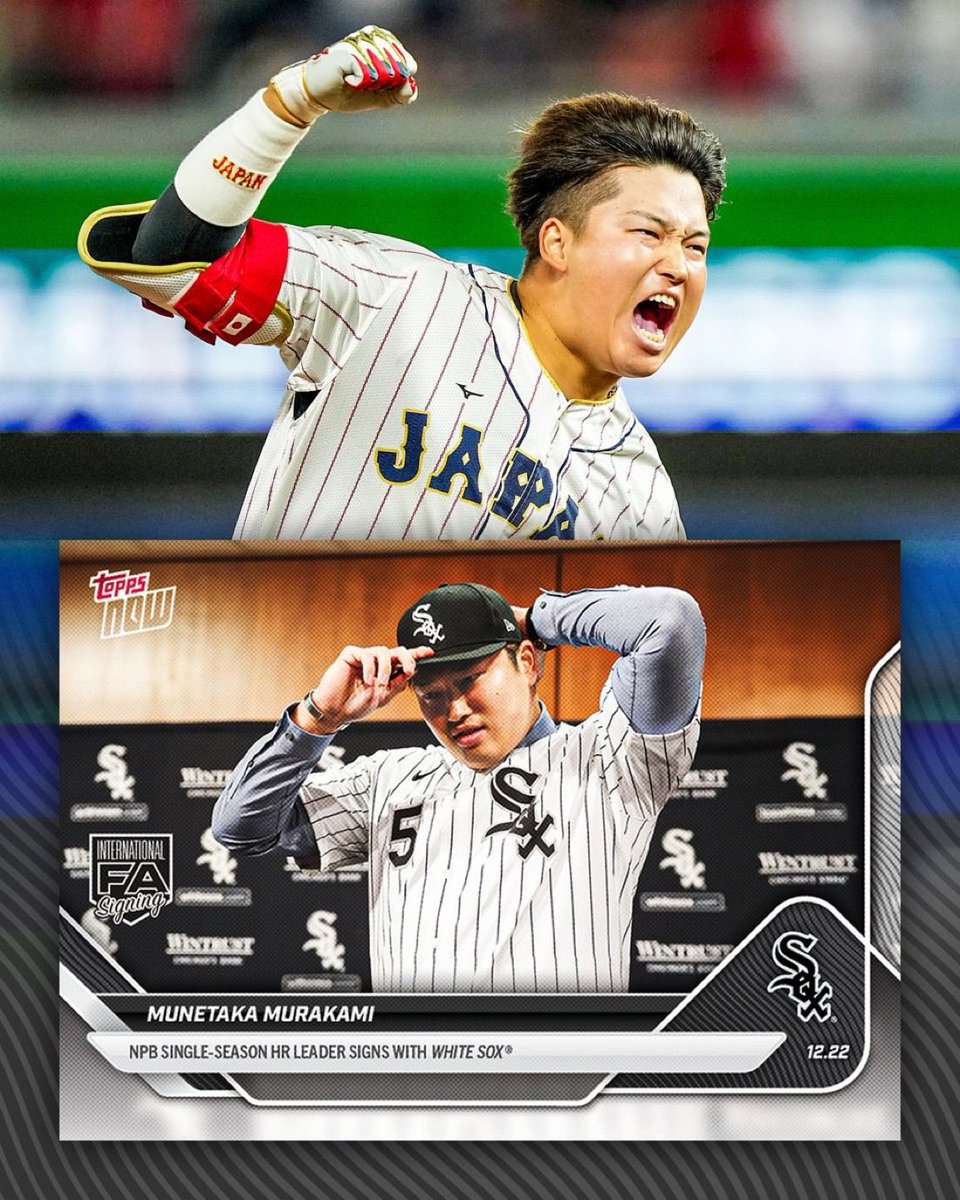 速報：#ホワイトソックス 村上宗隆のMLB公式トレーディングカードが