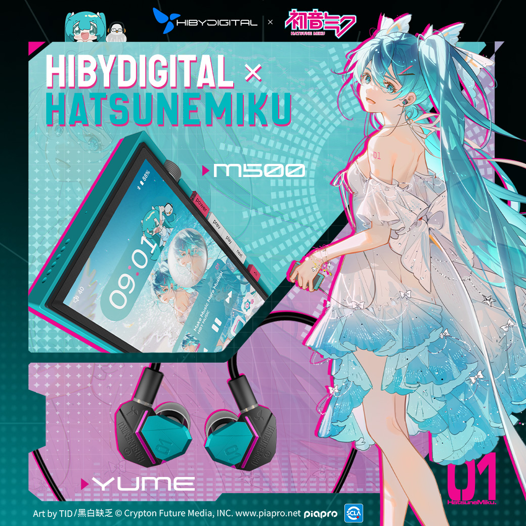 予約・販売情報】 HiBy Digital × 初音ミク コラボレーション