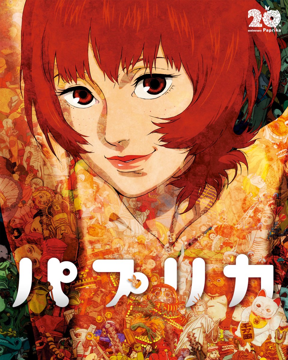 映画『#パプリカ』リバイバル上映🎬 ＼ 公開20周年を記念し、8F WHITE