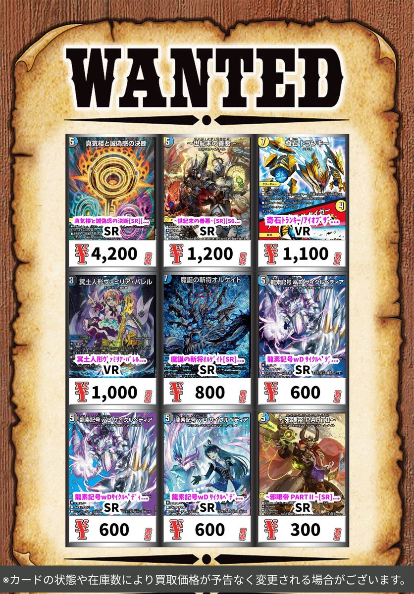 ドロマーゼンアク ドロマー善悪 スリーブ無し ドロマーゼンアク