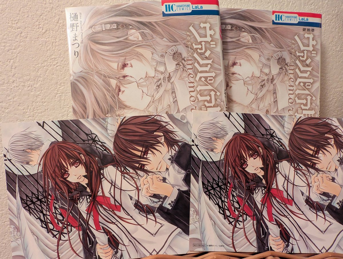 ヴァンパイア騎士」公式 (@vampire_PR) / Posts / X