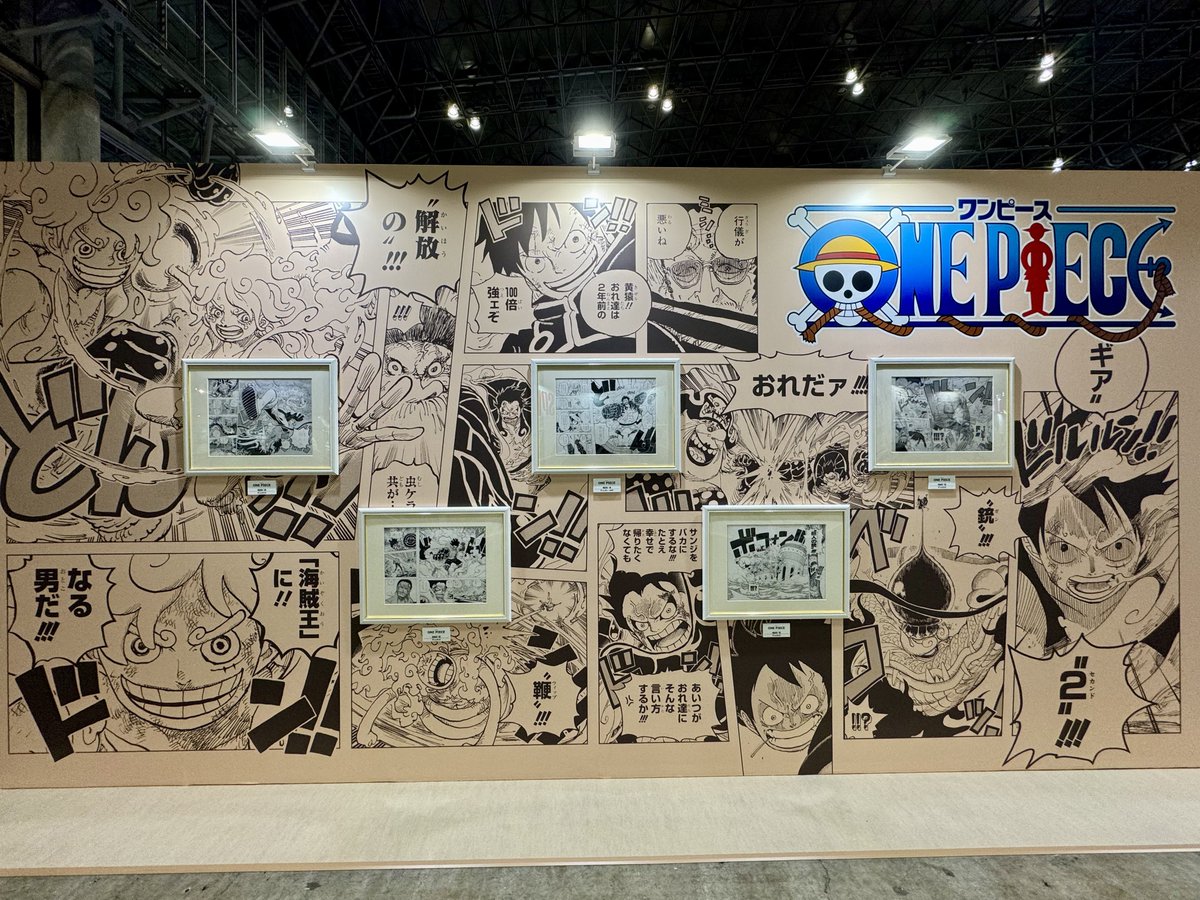 ジャンプ原画ワールド】 迫力満点！ 見開きワールド紹介① ONE PIECE