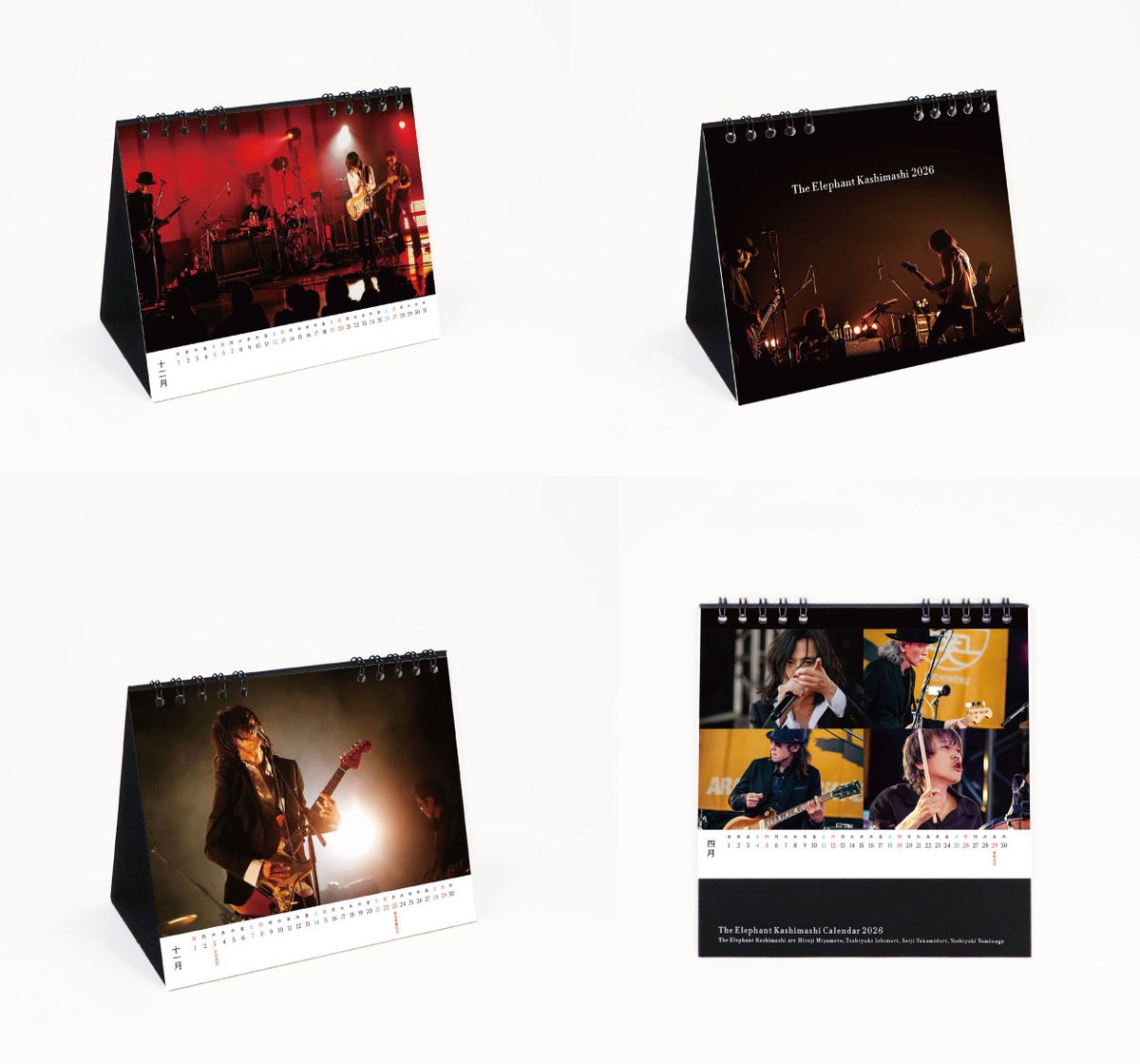 エレファントカシマシ 2026年カレンダー販売開始！ ライブ写真を中心に