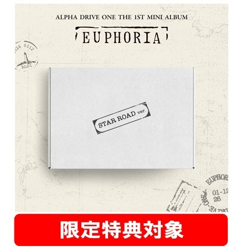 タワ渋kpop】 ／ #ALPHADRIVEONE THE 1ST MINI ALBUM'#EUPHORIA' 限定