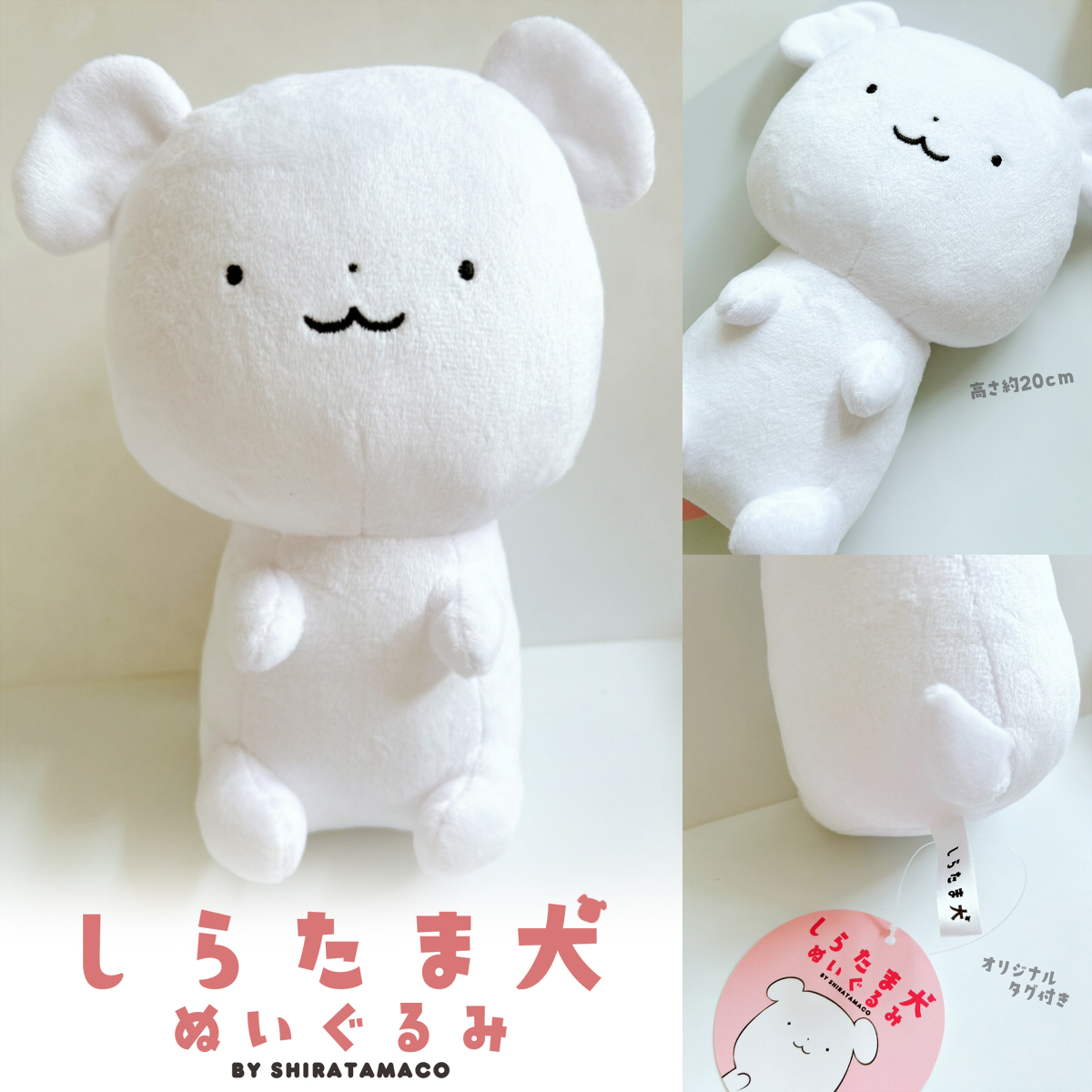 C107しらたまこ新作】 ＿人人人人人人人人人人人人＿ ＞ しらたま犬