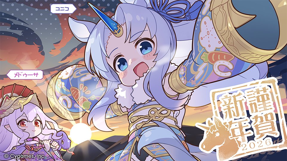 神撃のバハムート公式 (@bahamut_cygames) / Posts / X