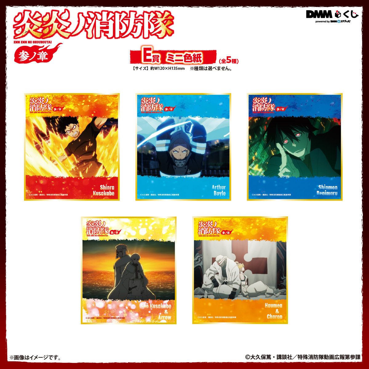 DMMくじ (@DMM_kuji) / Posts / X