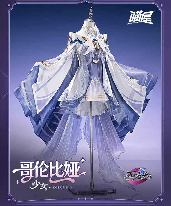 猫屋小舗 #原神 #コスプレ #ファデュイ #執行官 #少女 #コロンビーナ