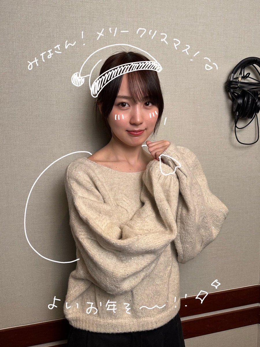 本日12月25日(木)23:05頃から、TOKYO FM「SCHOOL OF LOCK!（ARTIST