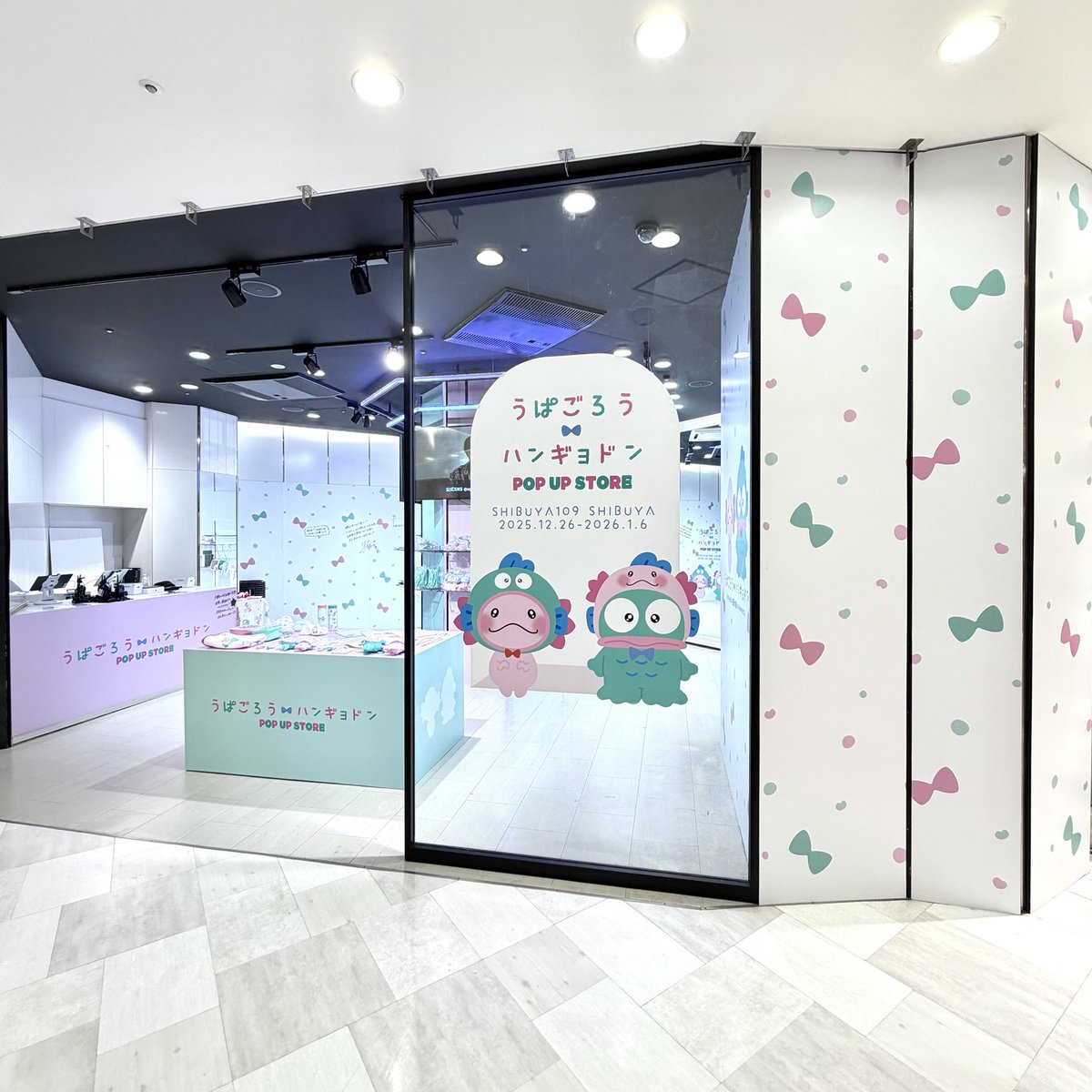 うぱごろう ハンギョドングッズ クリアポーチ2種セット 佐藤大樹 うぱ