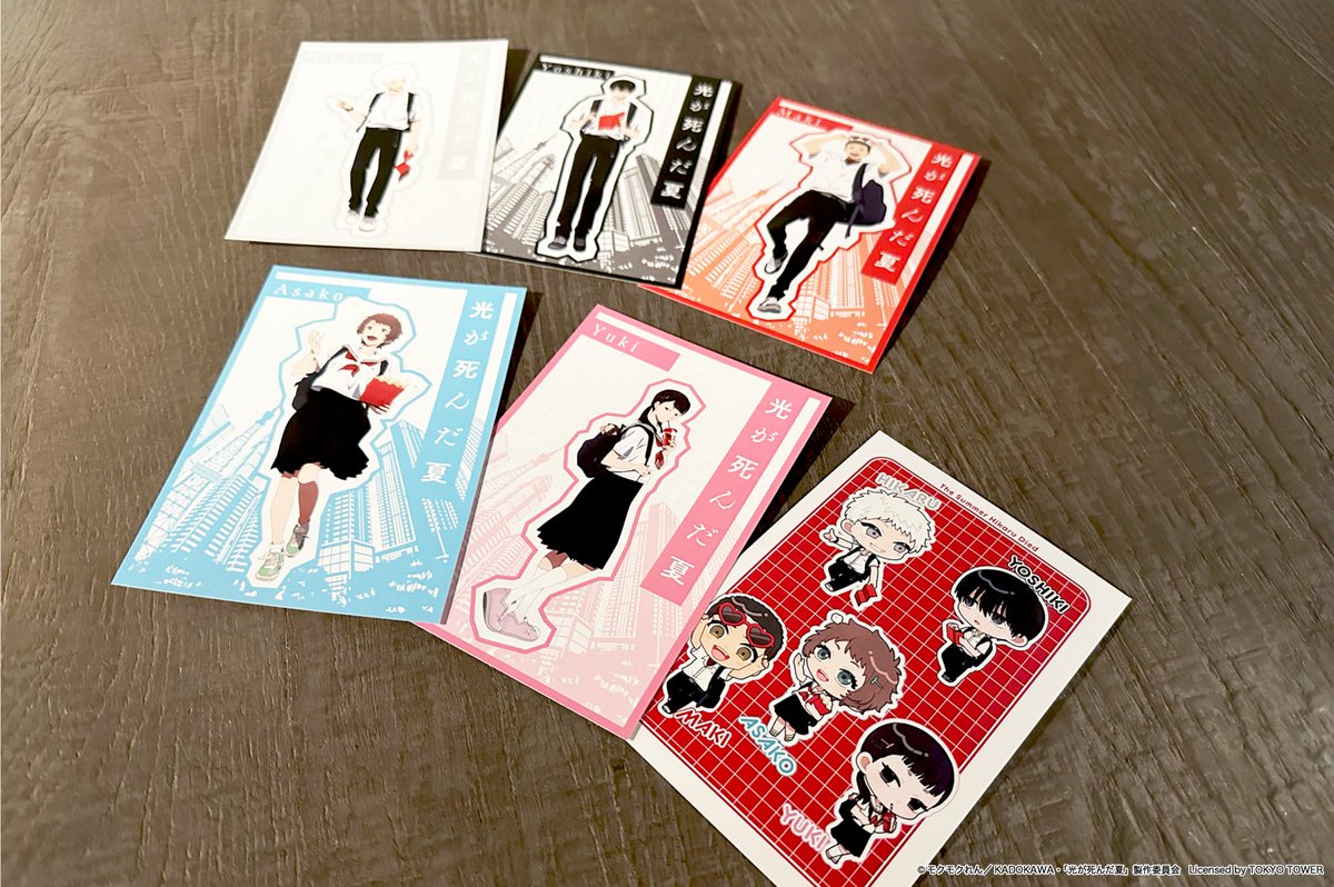 ⧉TVアニメ「光が死んだ夏」× RED° TOKYO TOWER⧉ RED°コラボ限定の