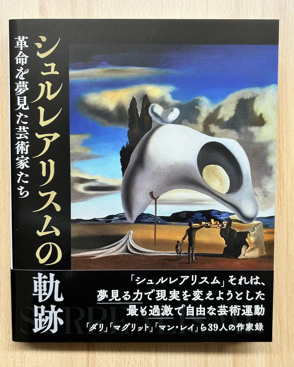 平芳幸浩 Yukihiro Hirayoshi (@dust_breeder) / Posts / X