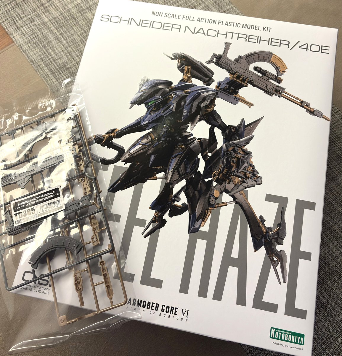 久しぶりのコトブキヤさんのプラモ「スティールヘイズ」ですが箱がデカ