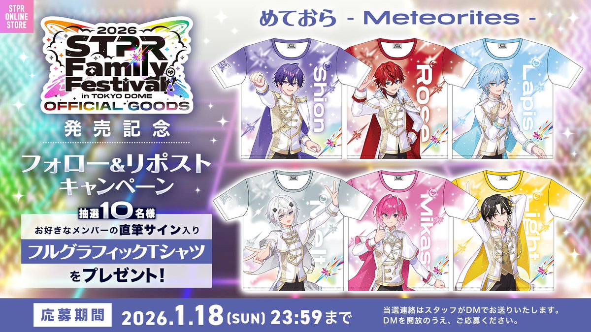 𝓎♡ (@nya43_S2) / Posts / X