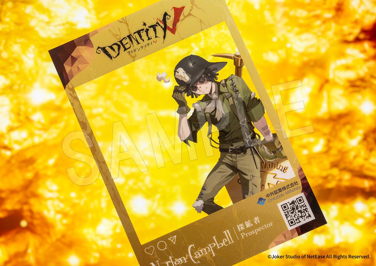 🎉告知🎉 明日から開催の #コミケ107 中外鉱業ブースにて、 ブース写真