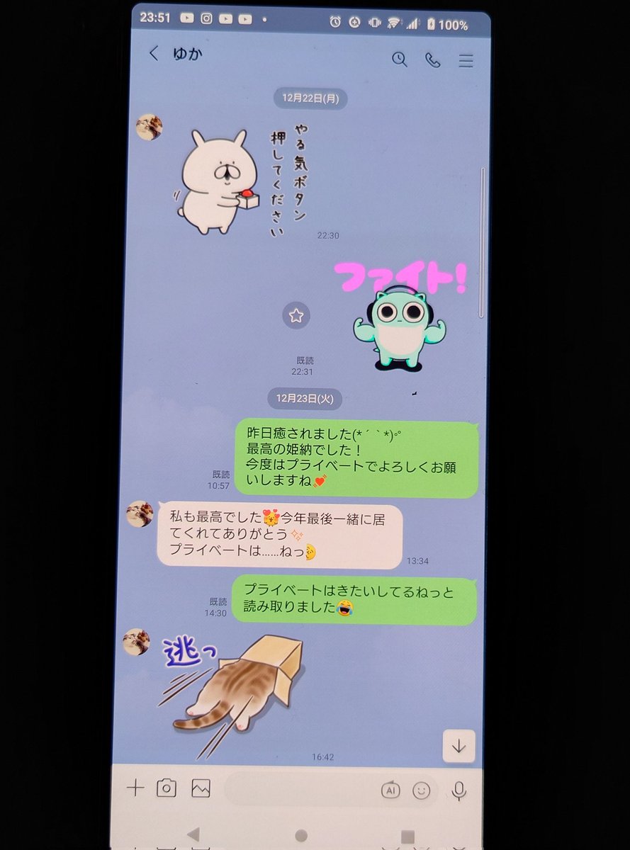 サレ妻みぃちゃん🦄3y🐘+6m🎀 (@mii_gb_ABC) / Posts / X