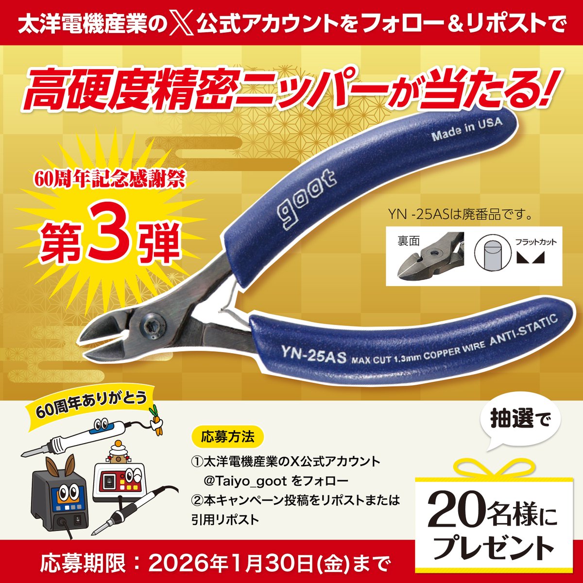 zx (@zx) / Posts / X