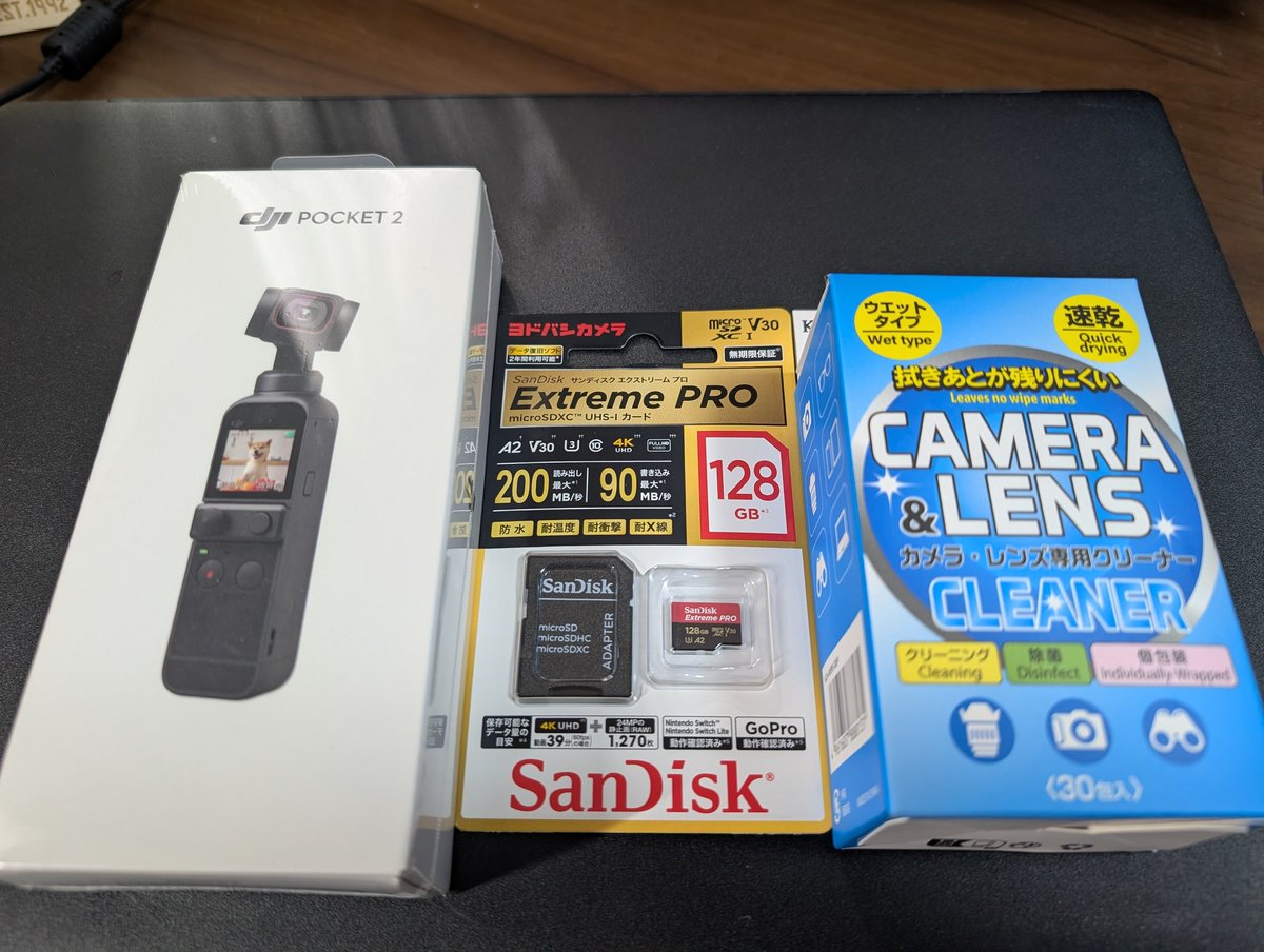 ヨドバシの福袋が届いた！ めっちゃ小さい！ そもそもDJIってなんだ