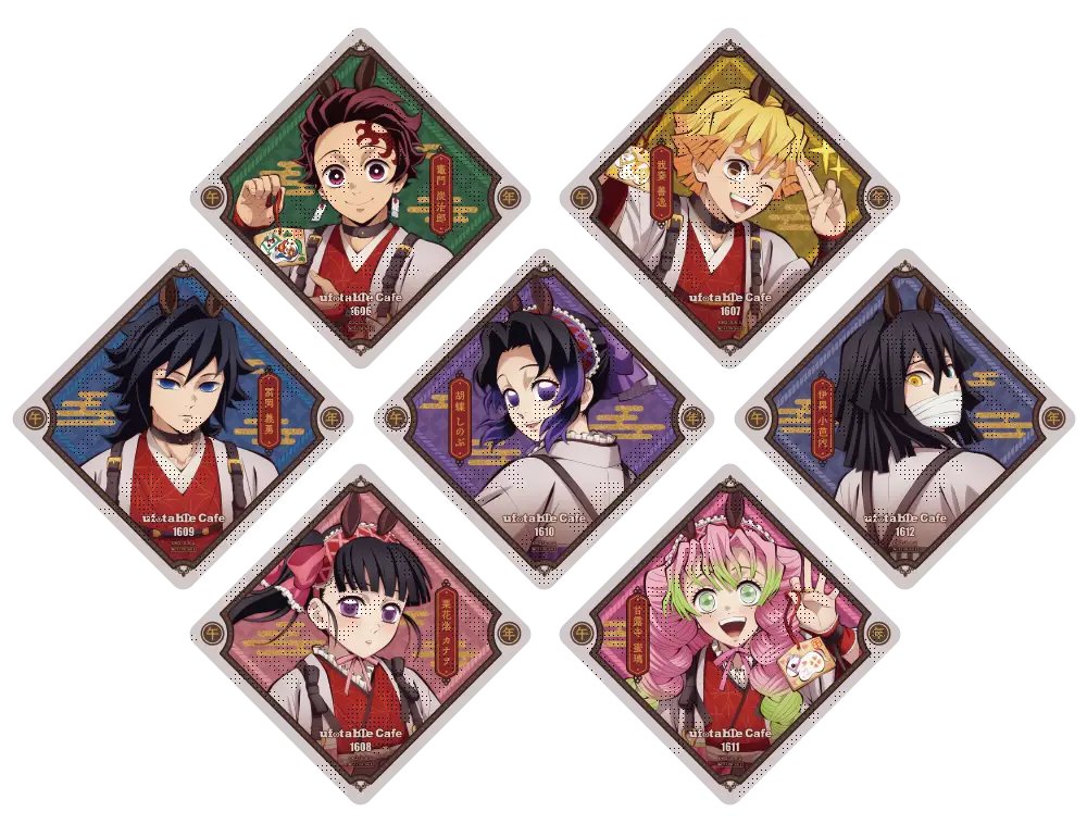 鬼滅の刃 干支2026 午年イベント 開催！ 開催期間：2026年1月1日(水