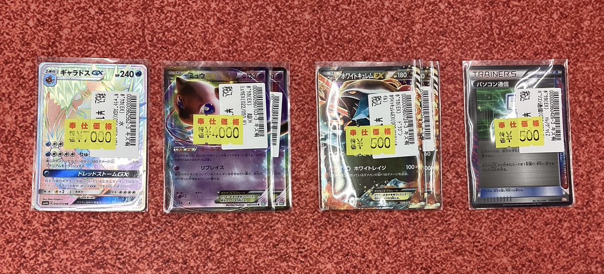 ポケカ 傷あり特価品追加しました✨ 状態確認等お気軽にお声掛けください💖