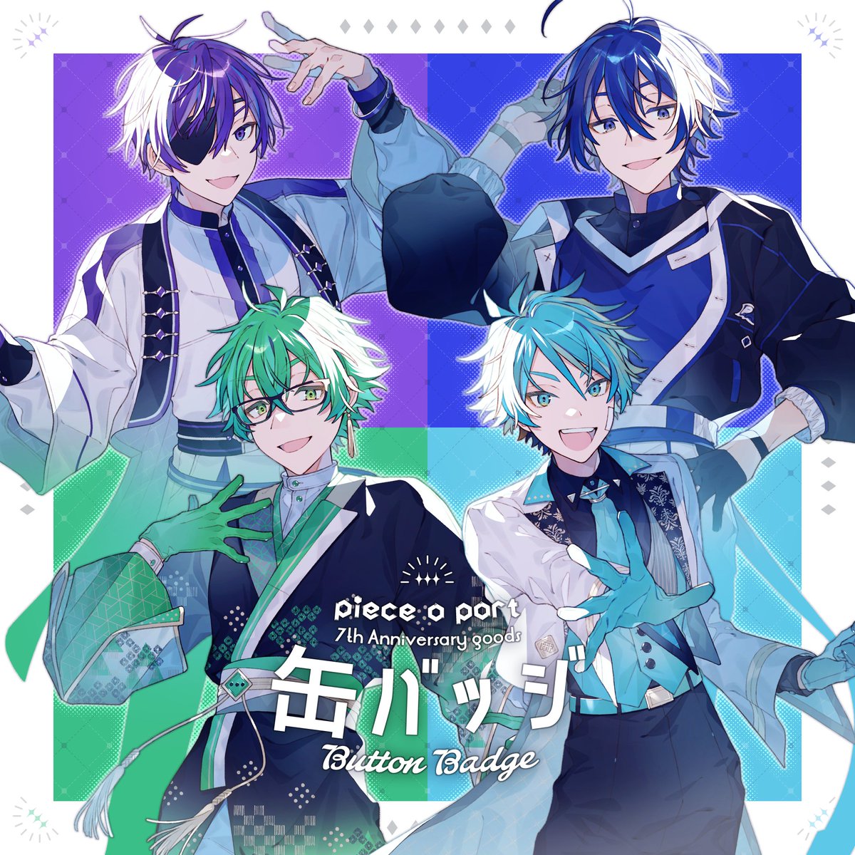 🎊グッズ販売開始🎊(1/2) ✨ピースアパート7周年✨ 🧩グッズ販売開始