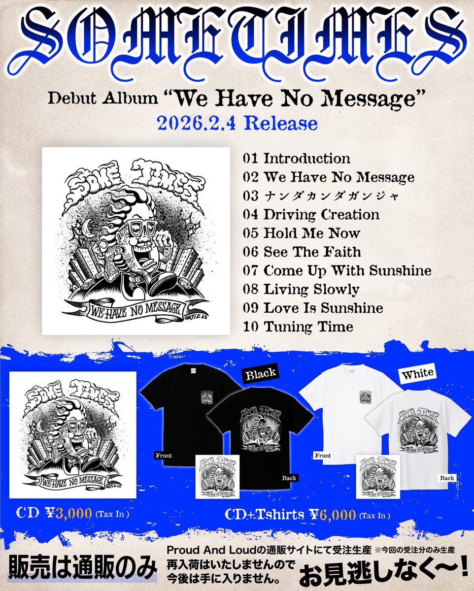 拡散お願い sometimes Debut Album “We Have No Message” 2026.2.4