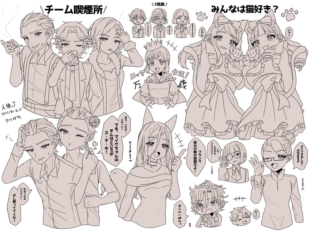 人狼ｼﾞｬｯｼﾞﾒﾝﾄ