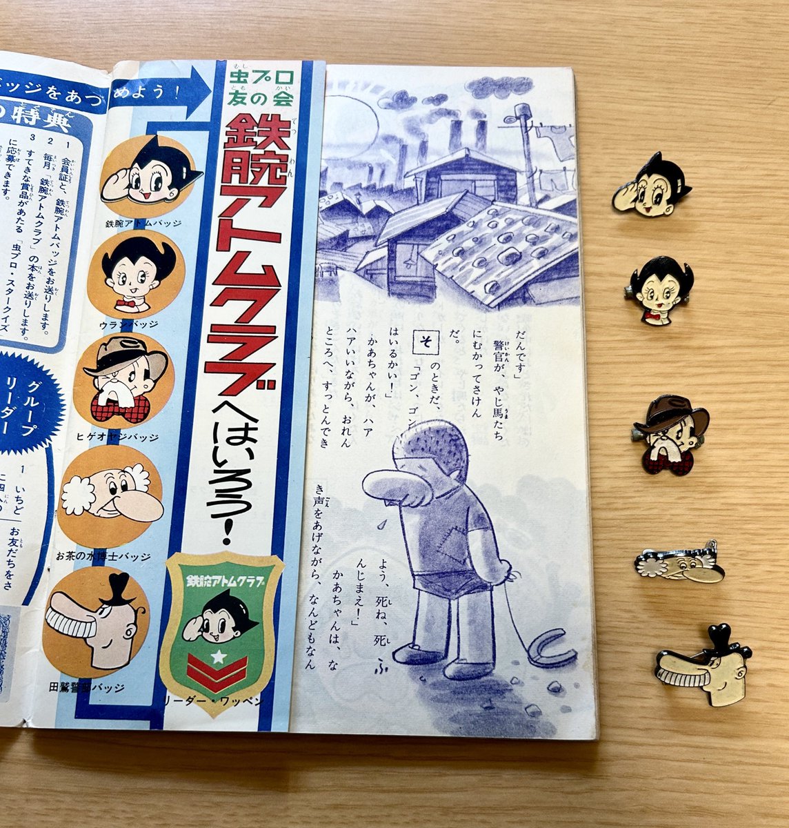 oshiken (@oshiken1125) / Posts / X