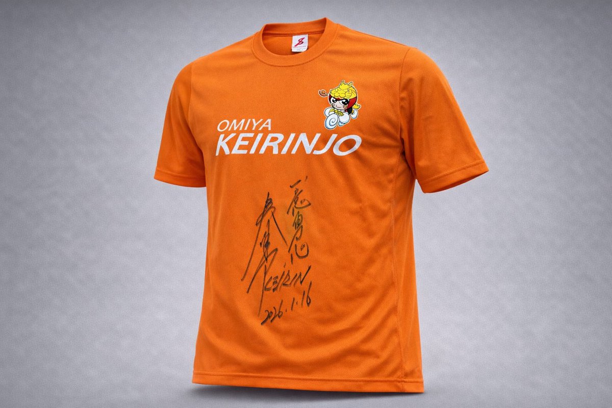 拡散希望‼️』明日の大宮記念最終日は恒例のチャリティーオークション