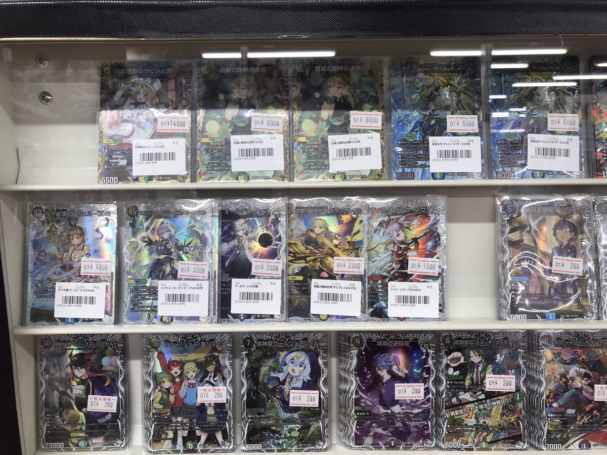 デュエマ 最新弾情報✨】 ✨ペテンシーSEC、遂に4桁へ✨ シークレット