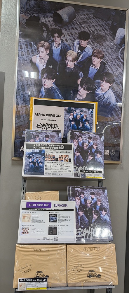 EUPHORIA CD セット 特典&シリアル付き 楽天ブックス: 【先着特典