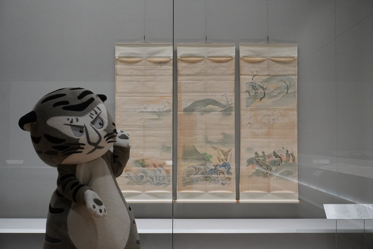 少し早いお花見🌸／ 特集展示「光琳かるたと 小西家伝来尾形光琳関係